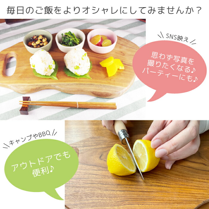カッティングボード 30cm 3