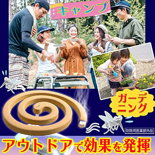 ライオンかとりせんこう厚太 4