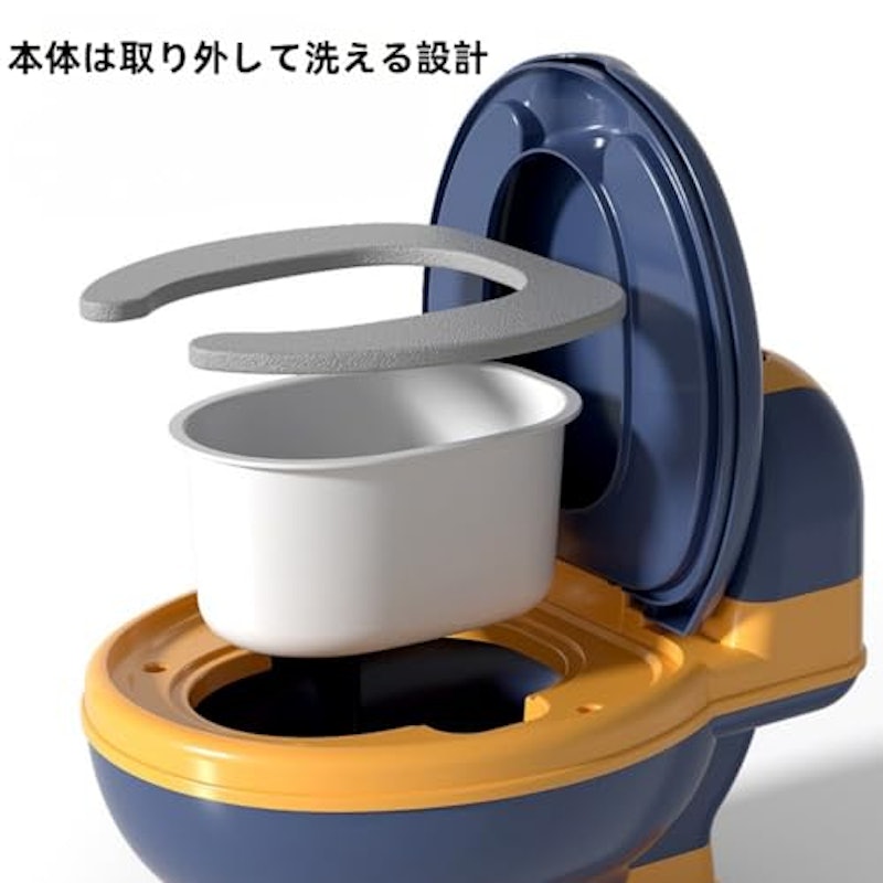 子供用おまる 2