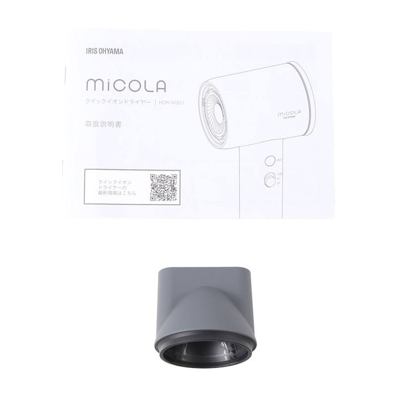 MiCOLA クイックイオンドライヤー 4