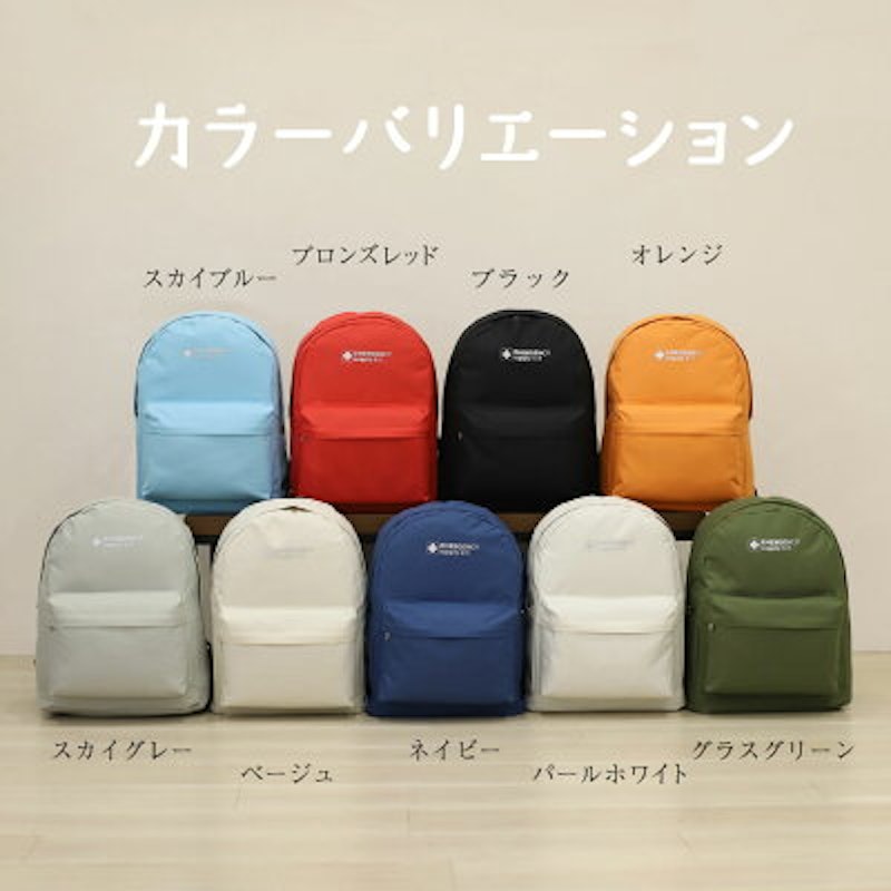 防災リュック 3