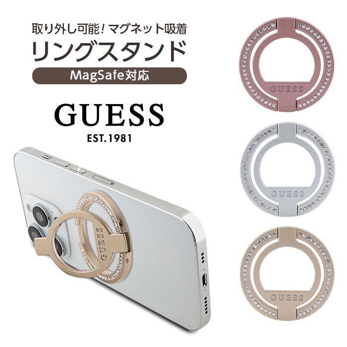 スマホリング 1
