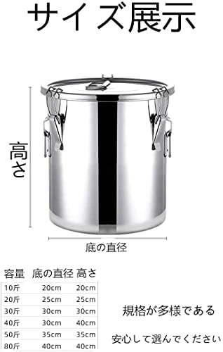 米びつ 5