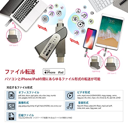 iXflash 5