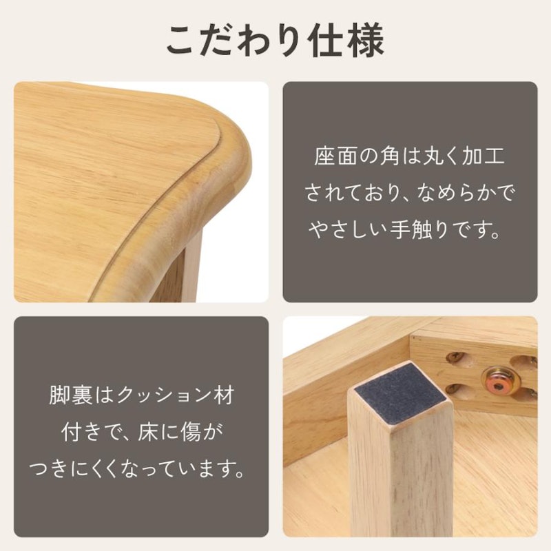 木製スツール 3