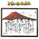 富士山と名前の詩 手書きの書と水墨画 1