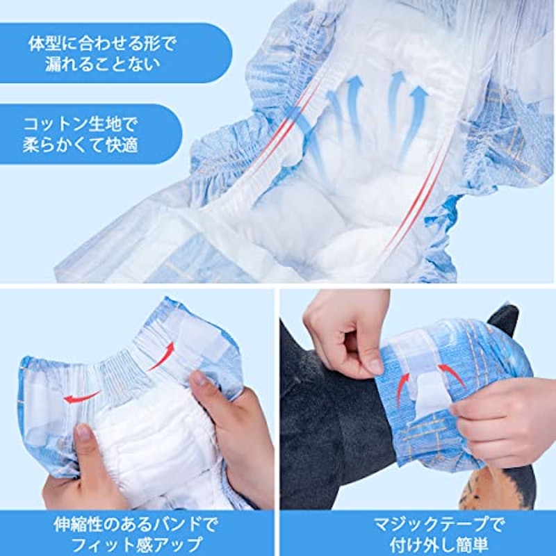 犬用おむつ 3