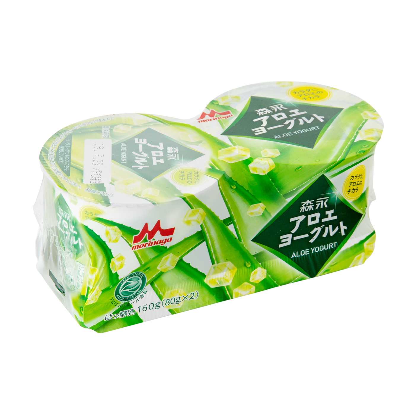 市場 お試し価格 80g 5パック 食用アロエ まいにちアロエ