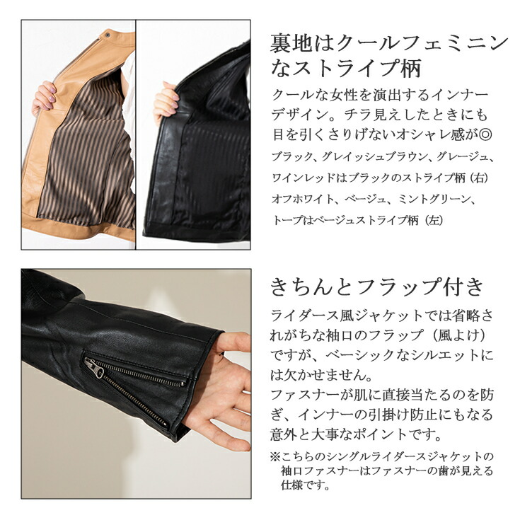 シングルライダースジャケット 3