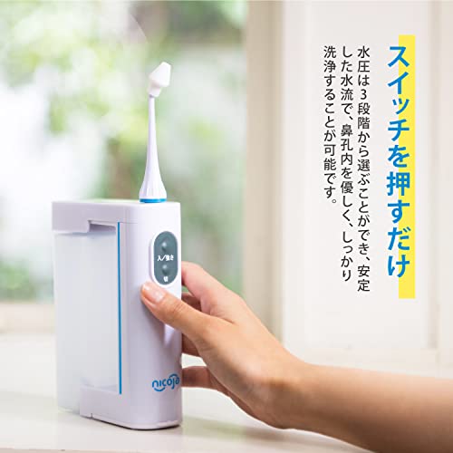 ハナオート 3