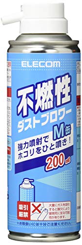 2022年】エアダスターのおすすめ人気ランキング14選 | mybest