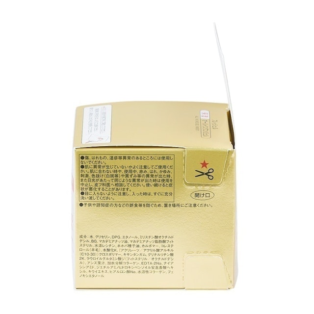 フレッシェル アクアモイスチャージェルnを全67商品と比較 口コミや評判を実際に使ってレビューしました Mybest