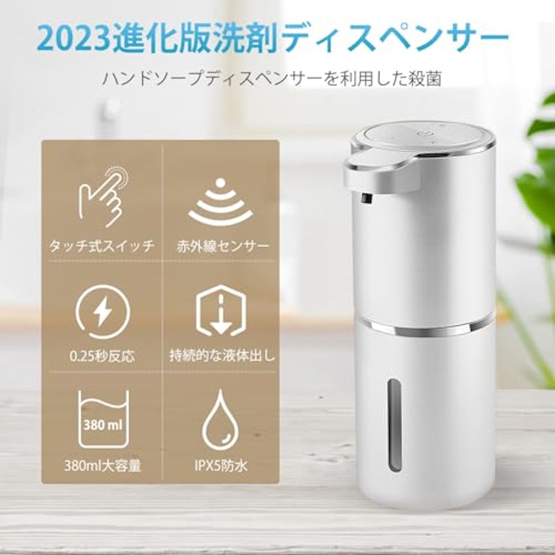 洗剤ディスペンサー 2