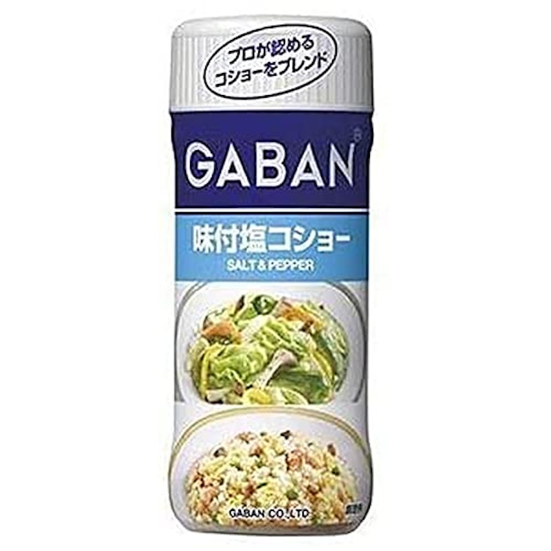 ギャバン 味付塩コショー 1