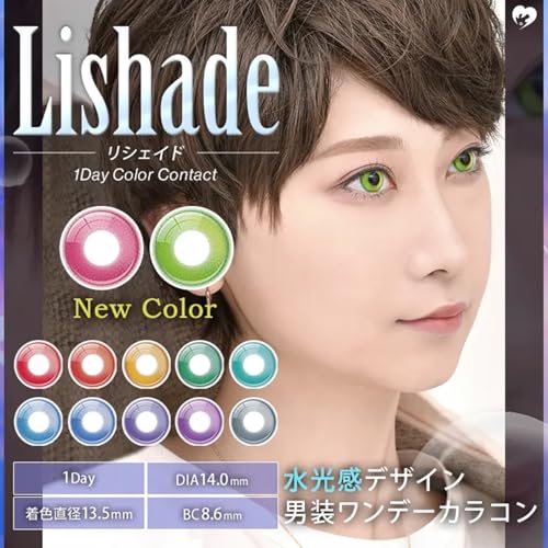 Lishade 1Day 2