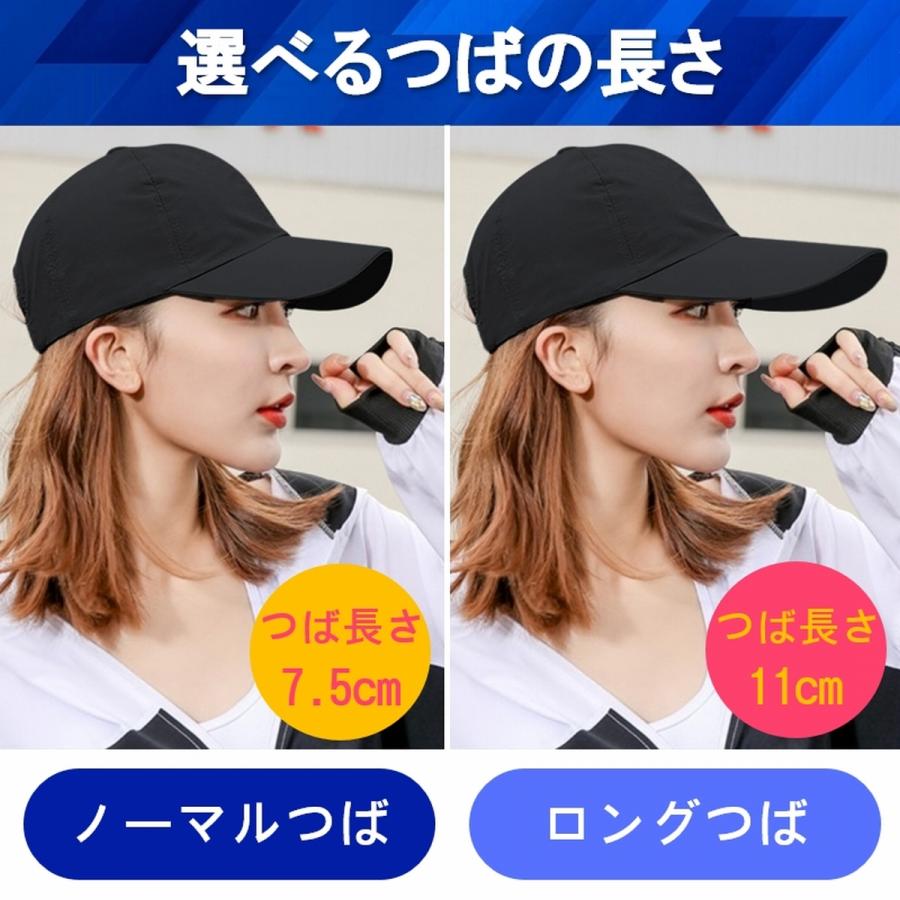 ランニングキャップ 4
