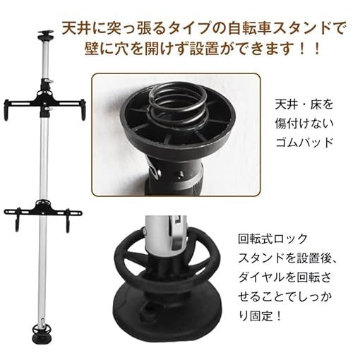 つっぱり式 サイクルスタンド 3