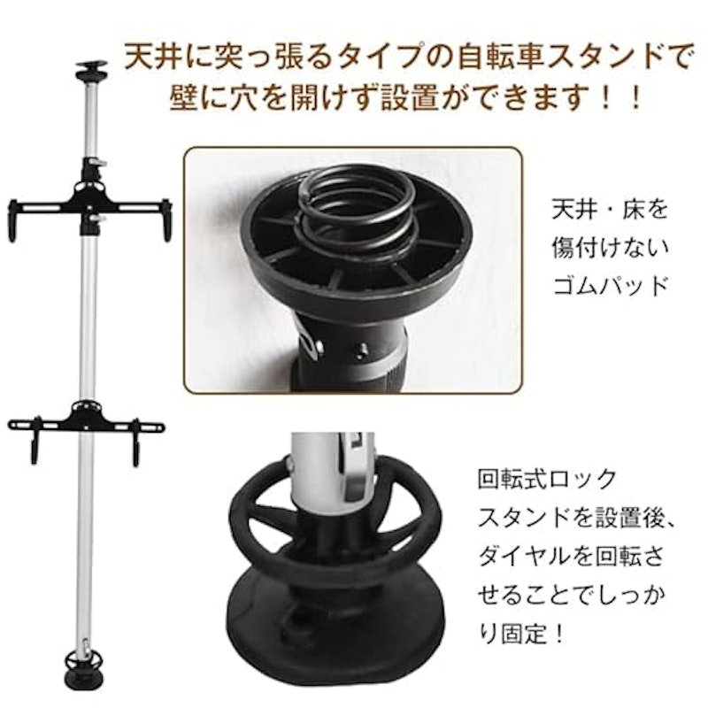 つっぱり式 サイクルスタンド 3