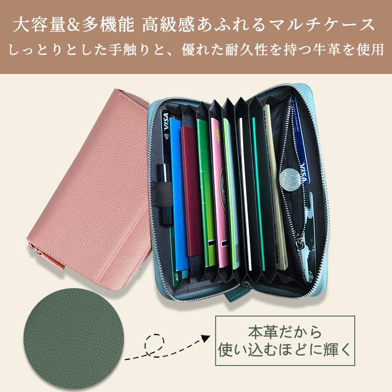 通帳ケース 2