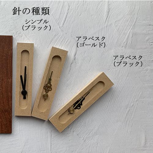 置き時計メッセージ入り 5