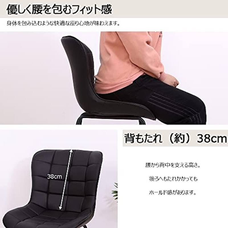 ダイニングチェア 4