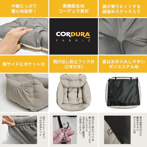 コーデュラドライブベッド 3