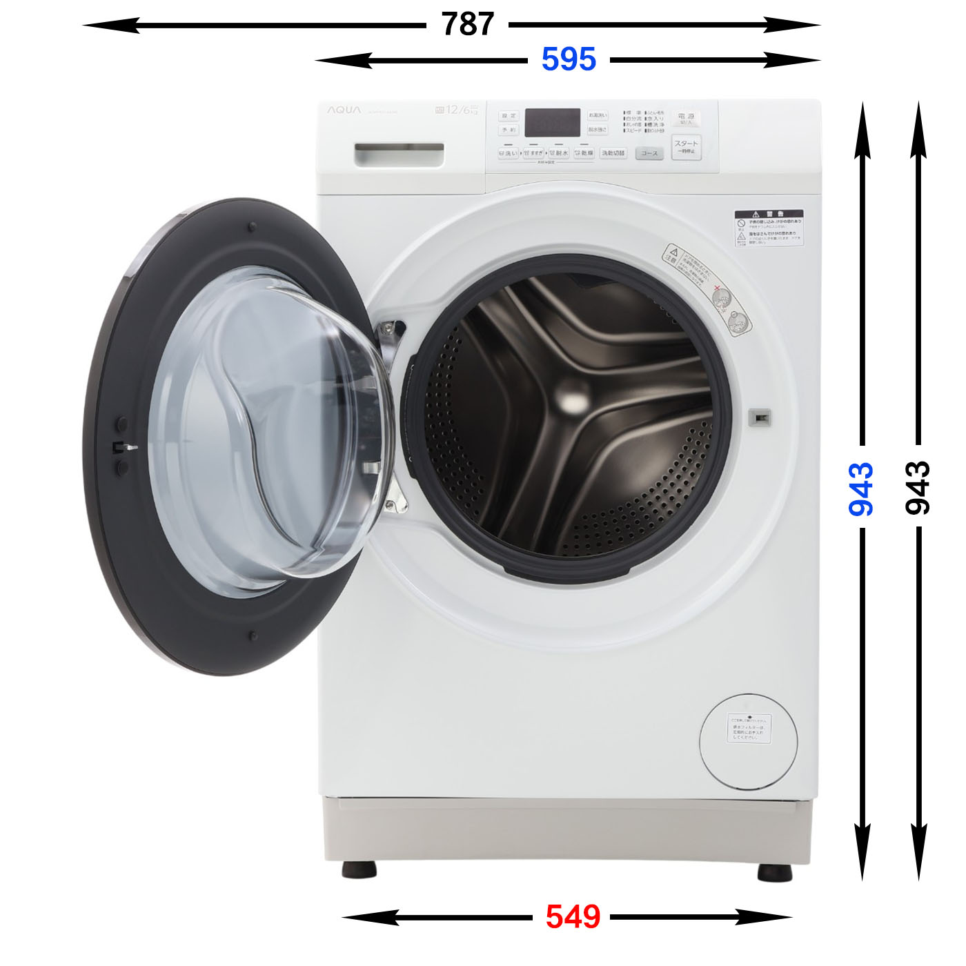 ドラム式洗濯乾燥機 6