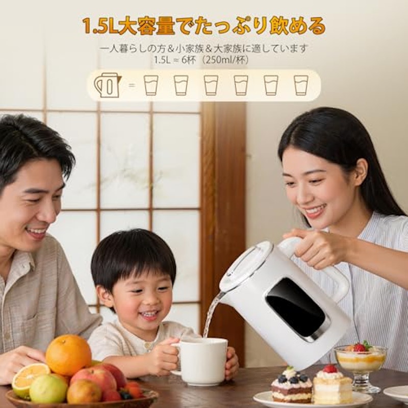 電気ケトル 5