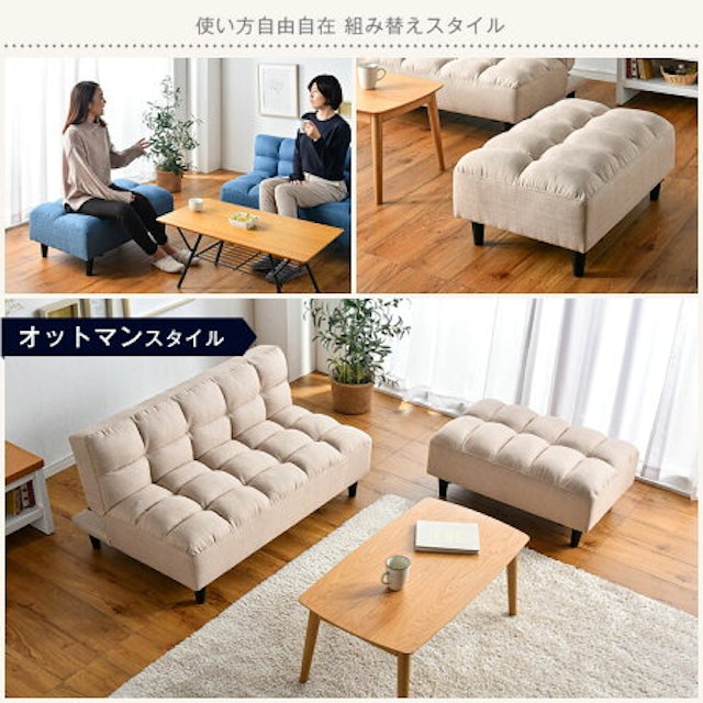 21年 2人掛けソファのおすすめ人気ランキング30選 Mybest 21年 2人掛けソファのおすすめ人気ランキング30選 Mybest