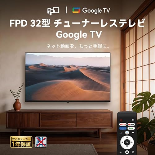 TV 2