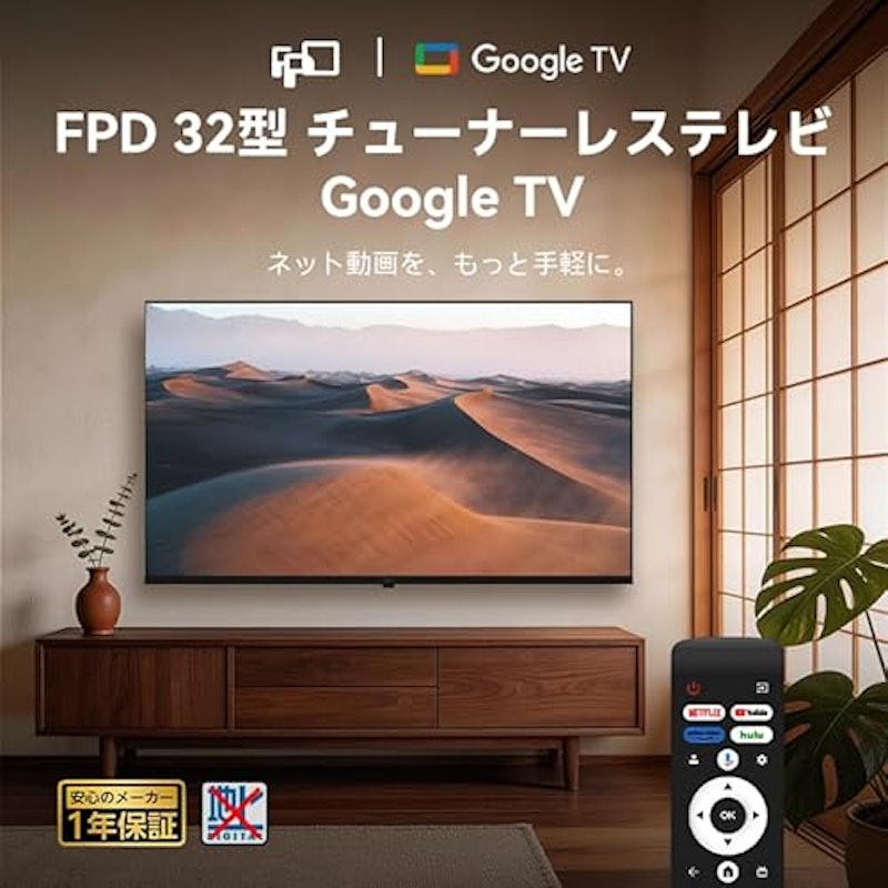 TV 2