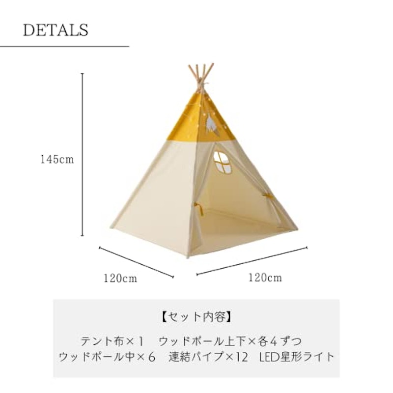 キッズテント 3