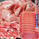 冷凍豚肉のおすすめ人気ランキング【2026年8月】 3