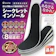 eziu シークレットインソール 1