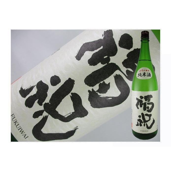 純米酒 1