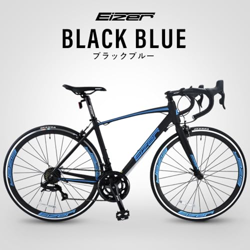 アルミロードバイクのおすすめ人気ランキング【2026年1月】 | マイベスト