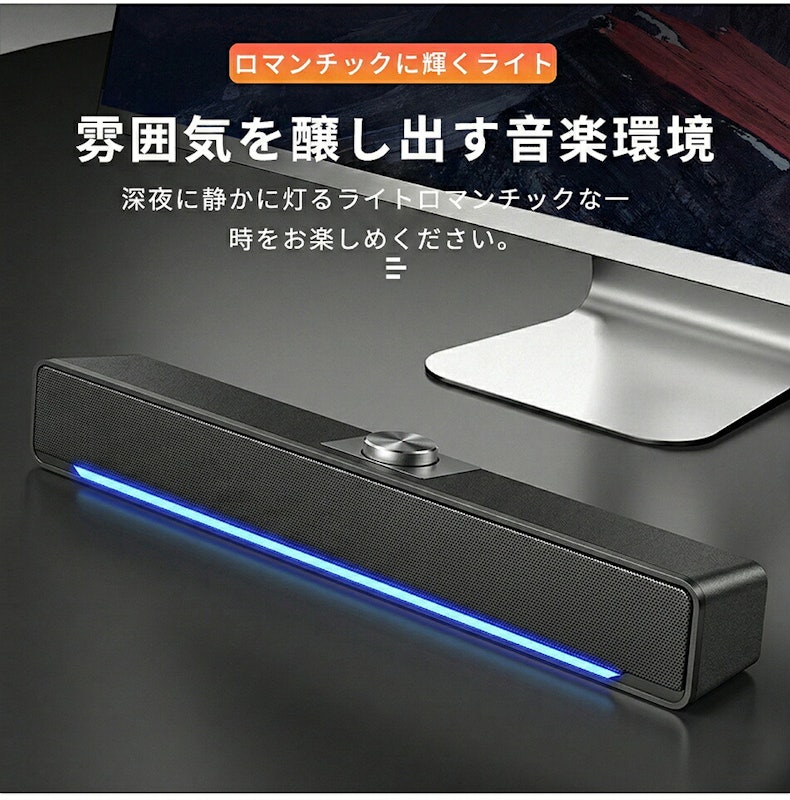 PCスピーカー 4