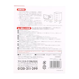 アイリスオーヤマ アイリスプラザ 転倒防止粘着マット ブルー ECT-4054を検証レビュー!耐震マットの選び方も紹介 2