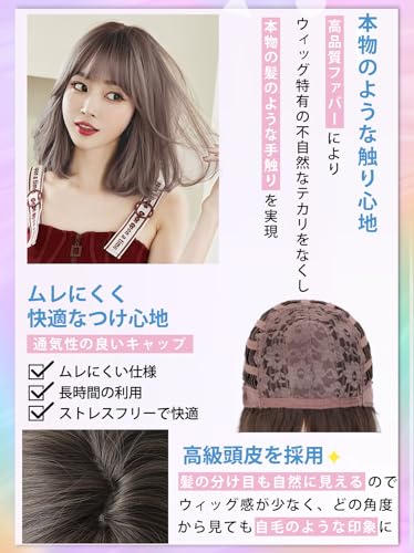 フルウィッグ  4