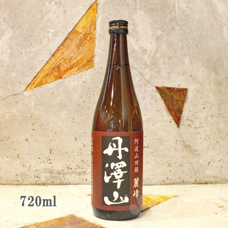 麗峰 1