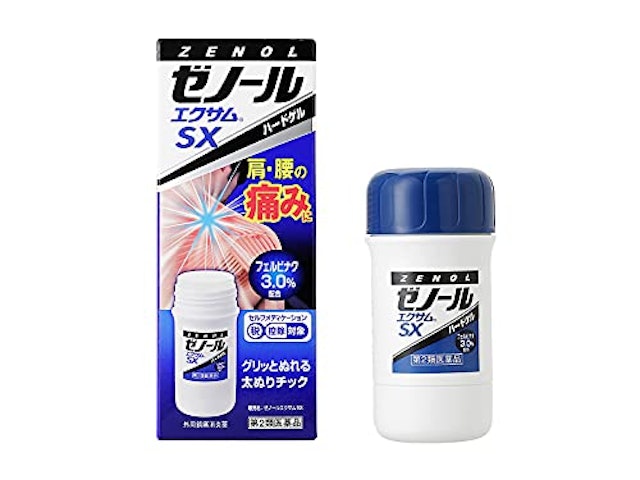 21年 肩こりに効く薬のおすすめ人気ランキング16選 Mybest 21年 肩こりに効く薬のおすすめ人気ランキング16選 Mybest