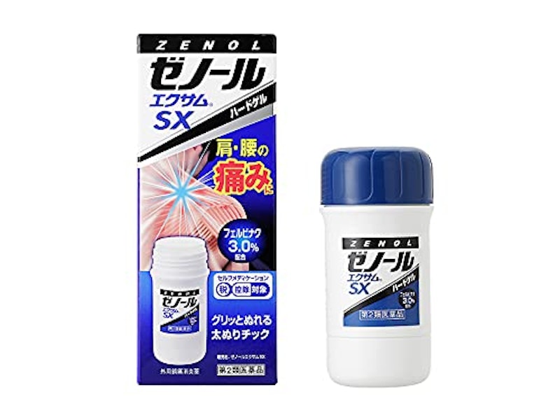 エクサム SX 1