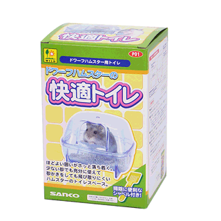 難有り】ハムスターケージ一式＆トイレ砂＆餌 難有り】ハムスター