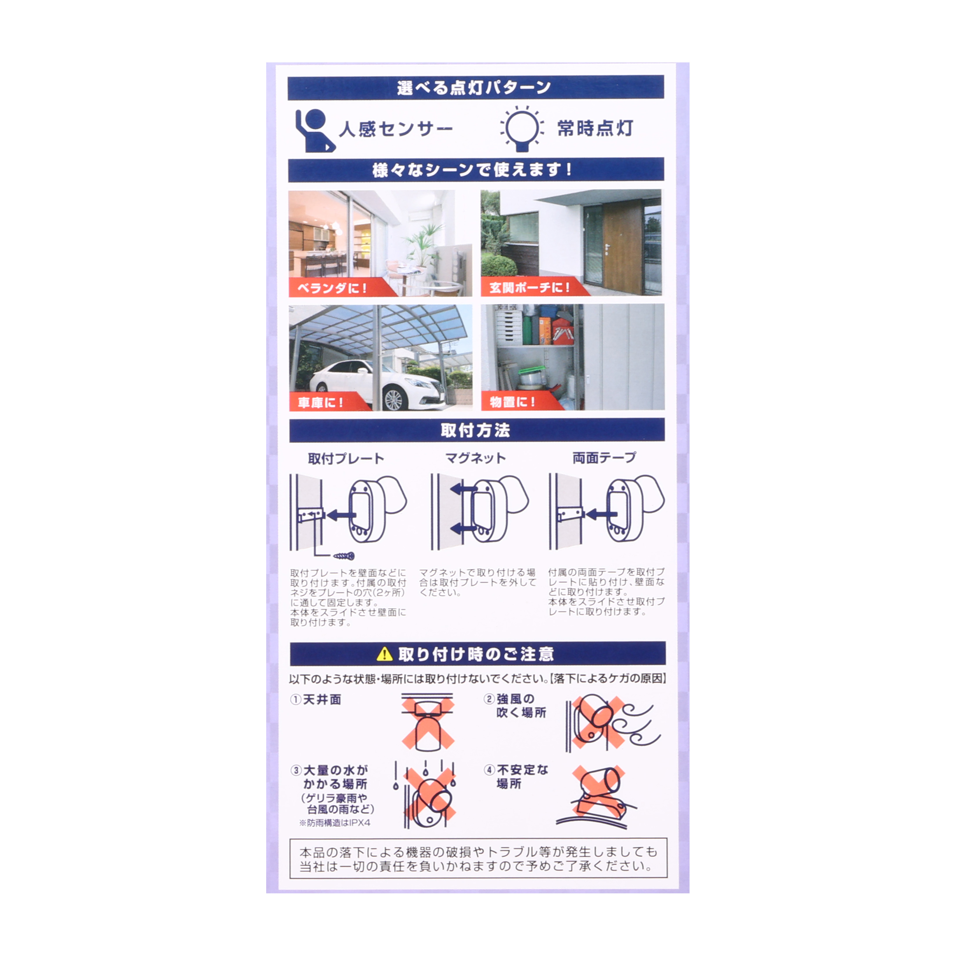 PM-L751W 2