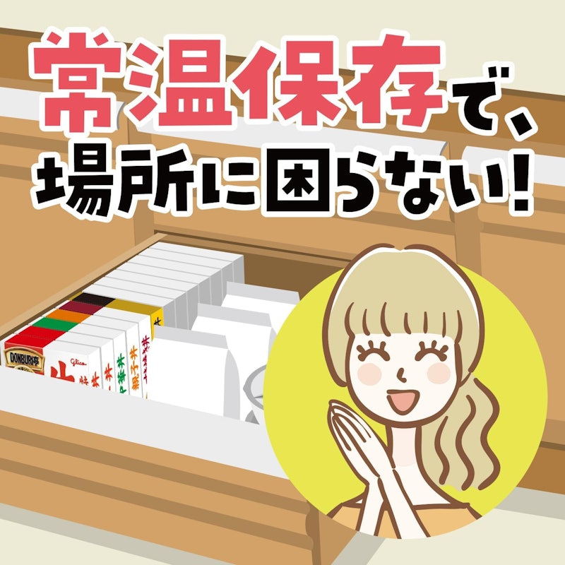 3食パック牛丼 3