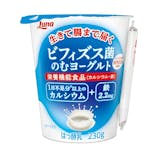 飲むヨーグルトのおすすめ人気ランキング【2026年5月】 5
