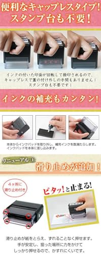 慶弔スタンプ 2
