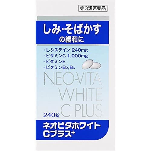 ネオビタホワイトCプラス クニヒロ 1