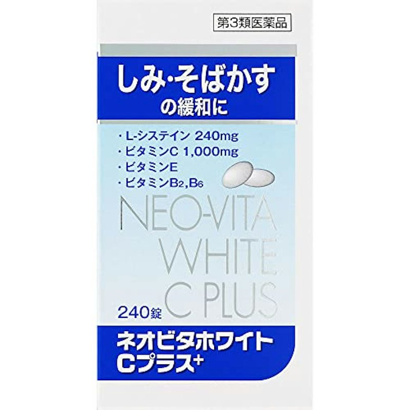 ネオビタホワイトCプラス クニヒロ 1