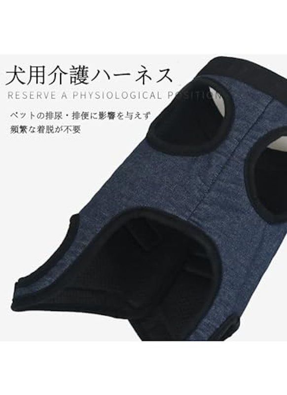 犬用介護ハーネス 5